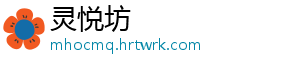 经营贷利率跌破3% 银行“卷起来了” 经营现在的贷利银行员工-灵悦坊
